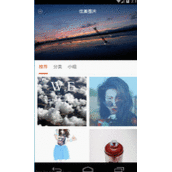 android仿知乎ScrollView滚动改变标题栏透明度