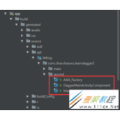 Dagger2 Android依赖注入学习笔记