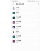 Android 8.0升级不跳转应用安装页面的解决方法