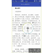 Android WebView实现截长图功能