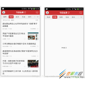 Android仿今日头条顶部导航栏效果的实例代码