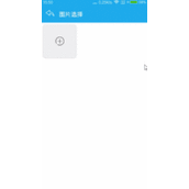 Android GridView仿微信添加多图效果