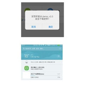 Android实现APP在线下载更新