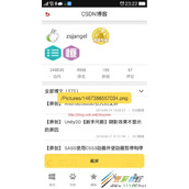 Android WebView实现网页滚动截图