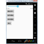 Android版音乐播放器