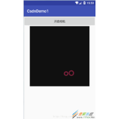 Android调用系统摄像头拍照并显示在ImageView上