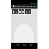 Android实现淘宝客户端倒计时界面