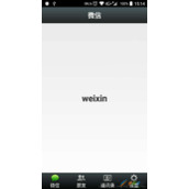 Android仿微信主界面的实现方法