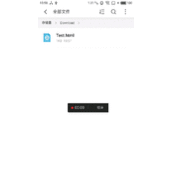 Android 如何使用短信链接打开APP