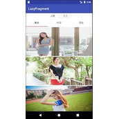 Android优化方案之Fragment的懒加载实现代码