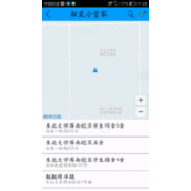 Android基于高德地图poi的仿微信获取位置功能实例代码