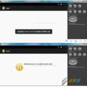 Android使用Toast显示消息提示框