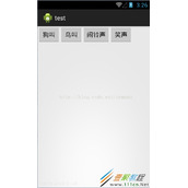 Android多媒体应用使用SoundPool播放音频的教程