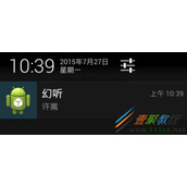 Android实现Service在前台运行服务