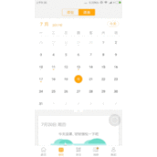 android实现切换日期左右无限滑动效果