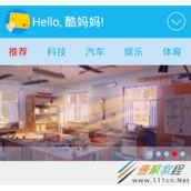 Android开发实现广告无限循环功能示例