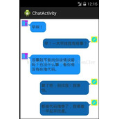 ListView实现聊天列表之处理不同数据项