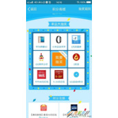 Android自定义View实现QQ运动积分转盘抽奖功能