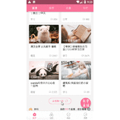 Android开发仿bilibili刷新按钮的实现代码