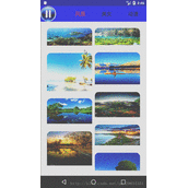 Android中DrawerLayout实现侧滑菜单效果