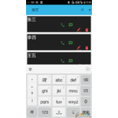 Android顶部(toolbar)搜索框实现的实例详解