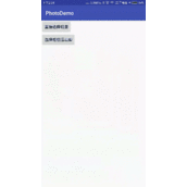 Android开发从相册中选取照片的示例代码