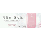 android实现banner轮播图无限轮播效果