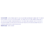 Android使用RSA加密和解密的示例代码
