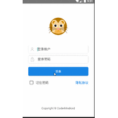 Android开发之如何自定义数字键盘详解