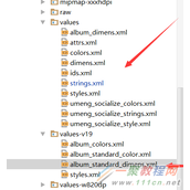 Android 兼容性问题：java.lang.UnsupportedOperationException解决办法