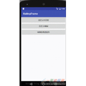 android实现用户体验超棒的微信WebView进度条