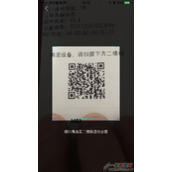 iOS自带原生二维码扫描的实现