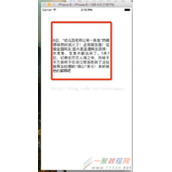 iOS中UILabel text两边对齐的实现代码