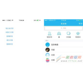 Swift中实现QQ分享完毕后的回调响应（判断是否分享成功）