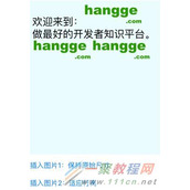 Swift 文本框textView图文混排的例子