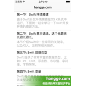 Swift中tableView单元格高度自适应的例子