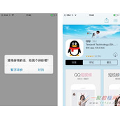 Swift从应用中跳转到App Store页面，并进行评论打分