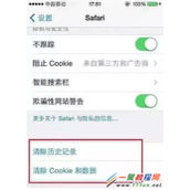 iPhone4s反应慢怎么办 iPhone4s反应慢解决方案