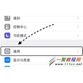 iPhone4/4s怎么重置系统  苹果4/4s恢复出厂设置教程
