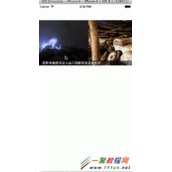 仿于网易新闻客户端首页新闻轮播的IOS组件