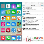 Cydia怎么添加源?iPhone5s添加Cydia源教程