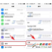 苹果6电池百分比在哪里设置  iphone6电量百分比显示设置