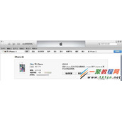 ipad mini iOS8怎么降级iOS7.1.2? ipad iOS8降级ios7教程