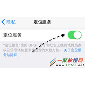 苹果iOS8天气不显示怎么办?ios8天气不显示解决教程