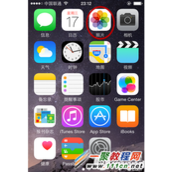 ios8误删除视频怎么找回？ios8找回己删除视频教程