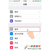 苹果iOS8系统语音怎么开启Siri对话