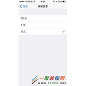 iOS 8系统新手必看:iOS 8系统的上手使用问题