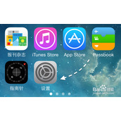 iphone4s升级iOS8容量空间不够怎么升级？