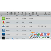 iphone6 plus软件闪退怎么办？苹果6 plus软件闪退修复方法