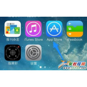 iphone6怎么安装微信与手机qq ? iphone6下载微信QQ安装教程